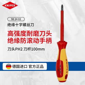 Knipex 98 24 02 electrical insulation slotted cross hexagon screwdriver industrial grade maintenance screwdriver