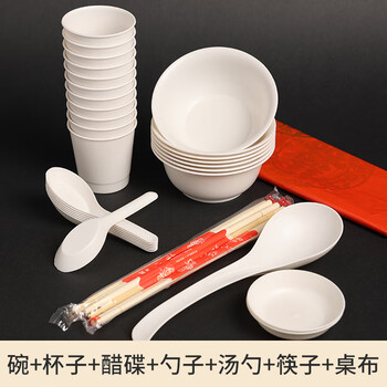 Ci small bowl disposable rice husk tableware set thickened bowls and chopsticks for home commercial banquets degradable environmentally friendly food grade four-piece set for ten people seven-piece set 10 packs