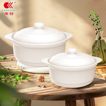 Kangshu (kangshu) chinese heat-resistant porcelain pot household open fire direct burning large capacity casserole ceramic chicken pot special casserole for gas stove white chinese porcelain pot 1200ml