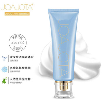 Joajota korea imported small blue tube hyaluronic acid facial cleanser 120ml cleanser gentle cleansing without tightness new year gift