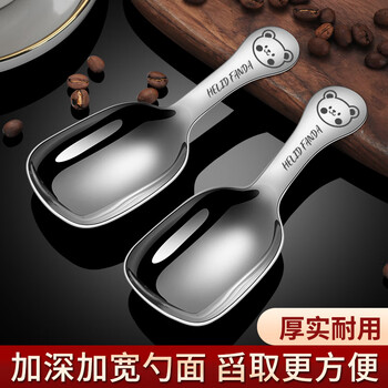 Worthbuy stainless steel thickened tea spoon tea spoon tea spoon short handle ice cream spoon dessert household spoon natural color bear 2 pieces