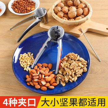 Sailoto walnut clamp household pecan sheller multi-functional pliers for peeling hazelnut nuts and clamping walnuts newly upgraded four-clamp anti-slip model