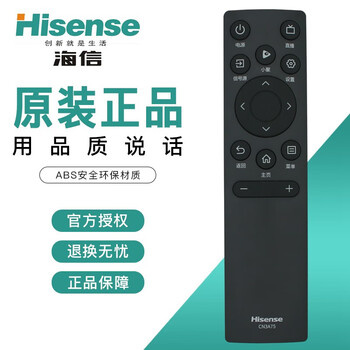 Hisense original tv remote control cn3a75 55a57h 65a57h 65e35h j55h j65h j75h 55/65d3h