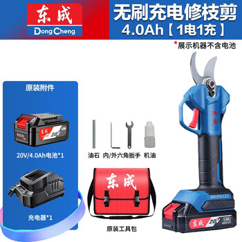 Dcyd25b wireless lithium electric scissors, multi-functional rechargeable fruit tree gardening dongcheng thick and thin branch pruning shears dcyd25b brushless 4 o'clock 0ah single power can cut 3600 sections