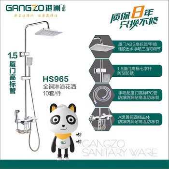 Hong kong bathroom shower set hs965