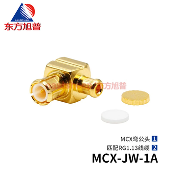 Dongfang xupu rf connector mcx-jw-1a matches rg1.37/178 line mcx-jw-1a