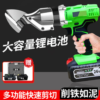 Juzun lithium electric scissors rechargeable iron scissors metal color steel tile diamond mesh sheet textile industrial grade scissors 26v small knife head one charge one charge + plastic box