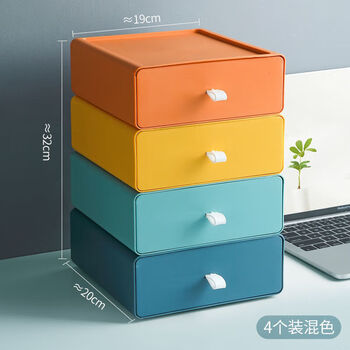 Sifeikeni drawer-type desktop storage box storage box small box office desk storage rack organizer cabinet dormitory artifact yellow + orange + blue + green 4 pieces