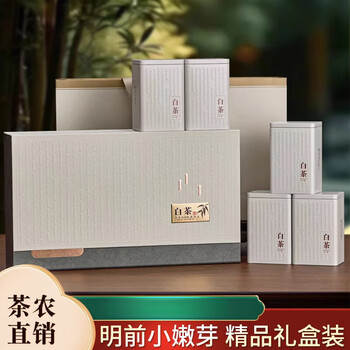 Yanhai mid-autumn festival anji rare white tea anji 2024 new tea gift box tea mingqian special high mountain tea