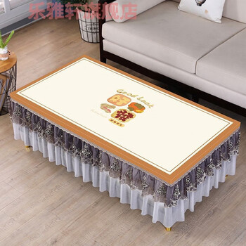 Shenhui living room coffee table cloth tablecloth light luxury and high-end sense waterproof and oil-proof coffee table cover set all-inclusive cover cloth table mat ouya-haosaki peanut width 50*length 100*h 35cm