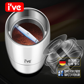 I ve coffee grinder electric household coffee bean grinder small portable automatic grinder grinder pure silver electric grinder
