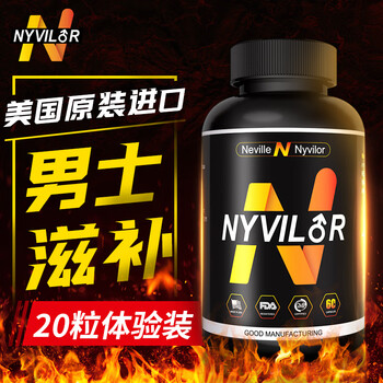 Congius american imported men's health supplements non-oyster tablets maca men's nutritional products with kidney treasure testicle-stimulating epimedium trial pack 20 capsules