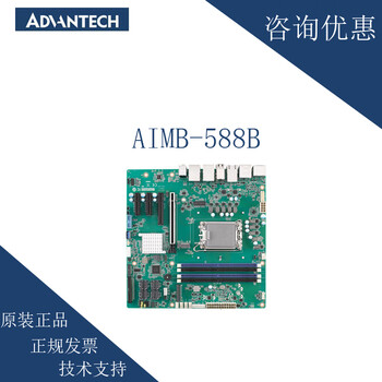 Advantech genuine aimb-588b-00a1 12th generation core image pcie x16 gen5 q670e original