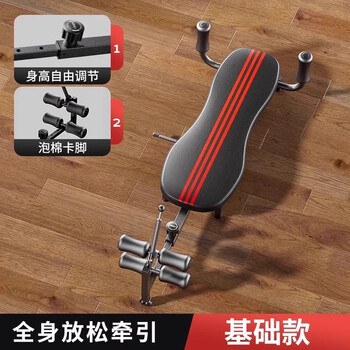 Bina lumbar cervical vertebra traction device lumbar disc herniation traction device reliever waist corrector home stretch basic waist stretch