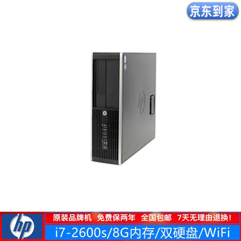 Hp hp 600g1/6200 second-hand computer desktop dual-core quad-core brand machine i3/i5/i7 4th generation 6th generation 8th generation solid state drive home office business host small host configuration 6 i7-2600s/8g memory/dual hard drive/90% new