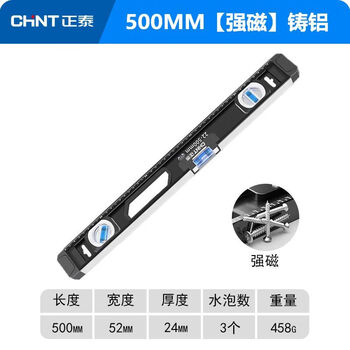 Chint (chnt) level strong magnetic multi-angle portable level aluminum alloy mechanical bubble balance ruler solid cast aluminum 500mm strong magnetic level