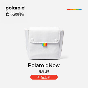 Polaroid now camera bag polaroid camera accessories large capacity portable crossbody now portable camera bag white 6299