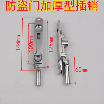 Anti-theft door concealed latch 6-inch round head, main door, double door, concealed latch, stainless steel door, top and bottom latch, including installation screws