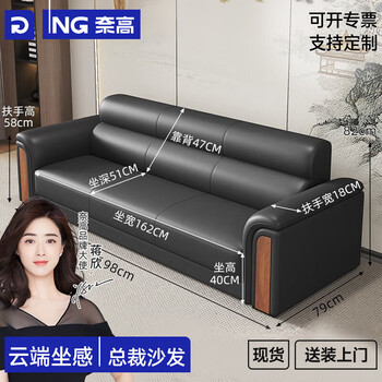 Naigao office sofa modern simple minimalist office reception business reception sofa thickened xipi three-seat