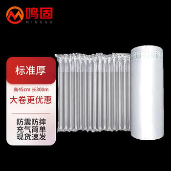 Minggu air column bag roll material anti-fall and shockproof buffer inflatable bag bubble column air column roll bag inflatable column roll film air bag standard model 45cm*300m long cd410157
