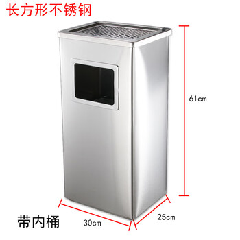 Stainless steel hotel lobby trash can cigarette butt column cigarette extinguisher bucket with ashtray outdoor smoking area elevator entrance vertical lige rectangular stainless steel
