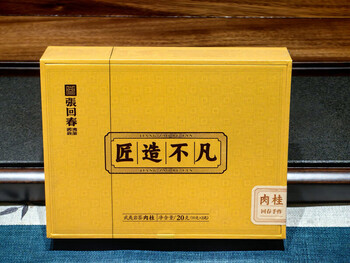 Zhang huichun wuyi rock tea bamboo husk cinnamon craftsman's extraordinary 20g gift box sf free shipping 20g