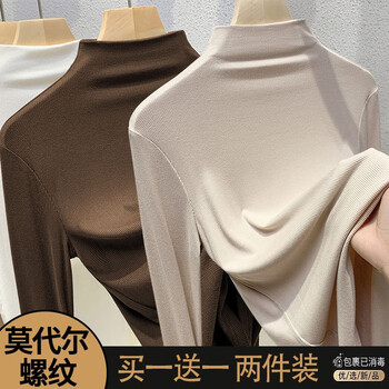 Luo dada's new half turtleneck bottoming shirt for women 2023 spring and autumn, slim fit and fashionable long-sleeved top, dark brown + apricot l recommended 105-120 catties
