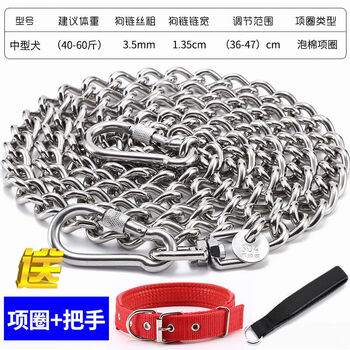 Greedy little monster 304 stainless steel dog chain large dog medium dog small dog iron chain collar dog leash anti-bite bulldog dog leash 3.5mm thick (40-60 catties medium) 4 meters
