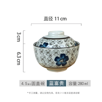 Stewing bowl japanese-style large, medium and small ceramic bowl with lid, instant noodle bowl, steamed egg bowl, household baby stewing bowl, 4.5-inch covered bowl, lan fugui