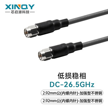 Xinqy xinqiyuan cxn3507/360e low-loss phase-stable rf cable assembly 0-26.5ghz sma/2.92/2.4mm connector interchangeable vna network sub-test cable 2.92 male-2.92 male 1.5m