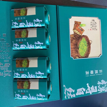 Rizhao green tea 2024 mid-autumn festival gift exploring natural high-end pure pollution-free organic pea fragrance two packs 500g