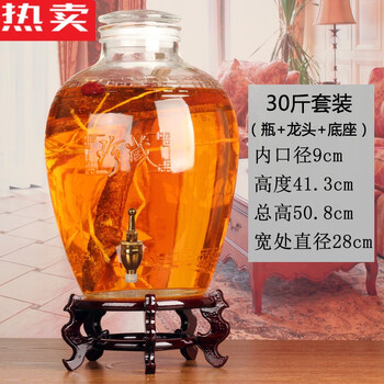 Baichunbao bubble wine glass bottle retro style collection wine jar large bubble wine jar wine jar pickle jar 10 jins 20 jins 30 jins 30 jins set with copper faucet base