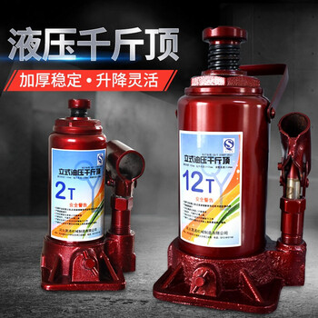 Jinyou car hand jack for car tools, car tire changing hydraulic jack for car, 2t jack