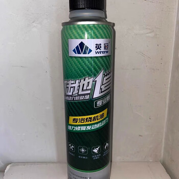 British crown land no. 1 carbon deposit cleaner land no. 1 land no. 1 gold land no. 1 professional edition land no. 1 professional edition green bottle