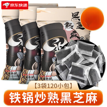 Biandupuzi fried pure sesame seeds ready-to-eat dry cooked black sesame for pregnant women and babies in independent small bags 3 bags total 120 small bags fried black sesame in iron pot