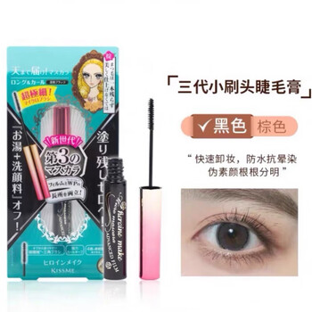 Kissme (kiss me) japanese kissme very fine brush head second and third generation mascara waterproof slim and thick peach third generation small brush head very fine - black 4.5g 6g