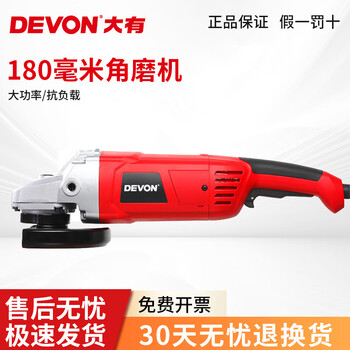 Large high-power angle grinder portable 180mm angle grinder household grinding and polishing cutting machine power tool 2810-2s/180mm/2000w/vibration-absorbing handle
