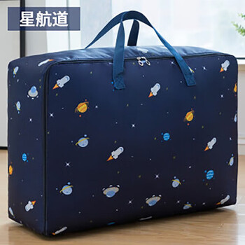 Shifang xiucai extra large thick cotton quilt storage bag oxford clothes bag moving bag moisture-proof finishing star channel extra large size 70*30*50