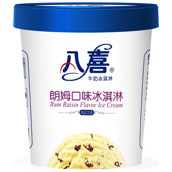 Baxi rum flavored ice cream 550g