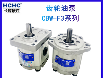 Hchc hefei changyuan hydraulic gear pump small cbw-f310/f314/f316/f320 oil pump pneumatic cbw-f316-alp