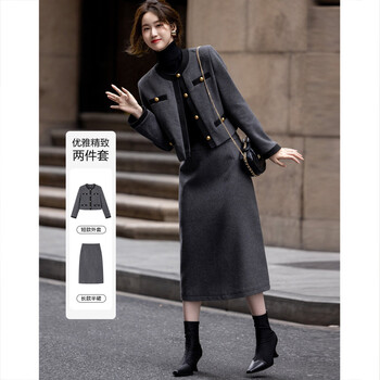 Demana breathing sheep wool autumn and winter madeleine one-word bag contrast color suit small fragrance style two-piece set for women