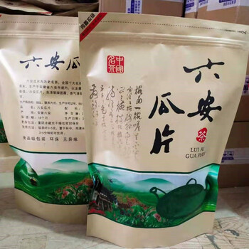 Lu'an guapian 2023 new tea rain before spring tea alpine green tea bulk 500g 500g per pound + water cup gram + water cup