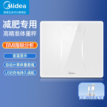 Midea smart weight scale, home health electronic scale, human body measurement, high-precision body fat weighing scale, led display, fitness exercise, durable weight loss reminder management tool, weight scale-bmi indicator analysis, cw4 rechargeable model