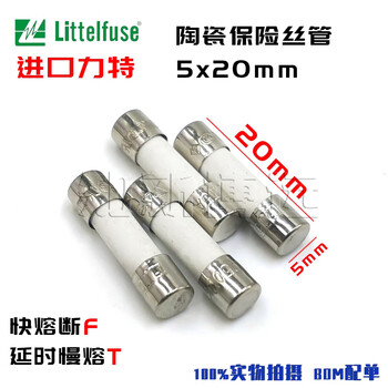 5*20 ceramic fuse tube 250v 1a2a3.15a4a5a6.3a8a10a15a500ma 4a 10 pieces fast blow f