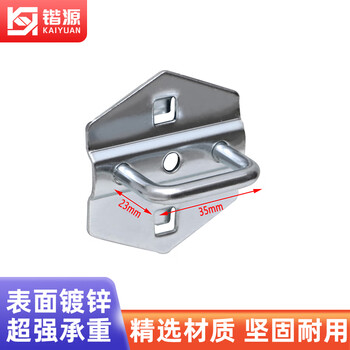 Kaiyuan tool rack hook kitchen utensil hook square hole hanging plate hardware hanging plate rack hole plate hole plate square hole hook accessories u-shaped hook 23*35mm 10 pieces