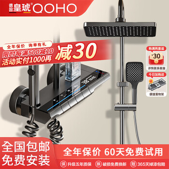 Imperial amber imperial amber shower set constant temperature digital display bathroom home supercharged piano key gun gray nozzle complete set flagship new hot and cold hot gray