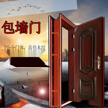 Zhiyao steel set door interior door package wall door anti-theft door bedroom safety door steel door entry home home engineering door 15 wall 2050*880 outsourcing inner left