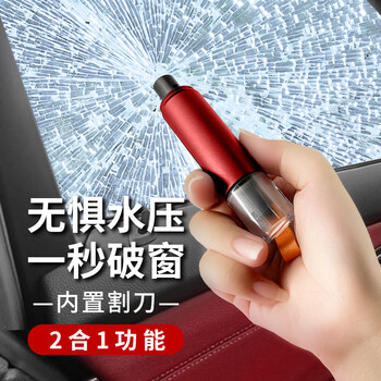 Social security car safety hammer multifunctional car window breaker escape emergency rescue window breaking hammer fire lifesaving hammer