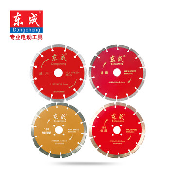 Sailoto power tool diamond stone cutting blade 150180 marble tile marble cutting blade 125 universal