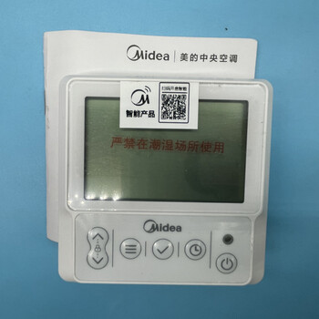 Customized original air energy wifi control panel wire controller air kjrh-86a2 b wire controller kjrh-8 kjrh-86a2/nd